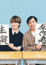 Jinsei wo Kaeta Conte Japanese Movie(2026) photo