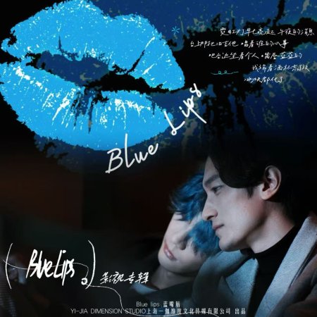 Blue Lips ()