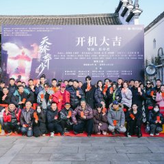 Re-Cultivate to Become a King and Reverse Your Life Chinese Drama photo