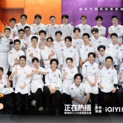 Genius Chef Chinese TV Program(2026) photo
