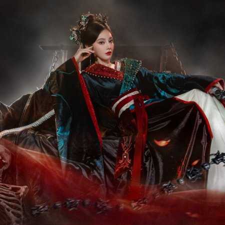 Zhao Wu Nian ()