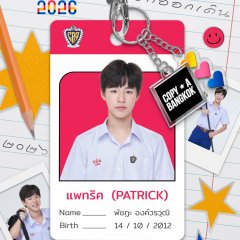 Make It Right 2026 Thai Drama(0000) photo