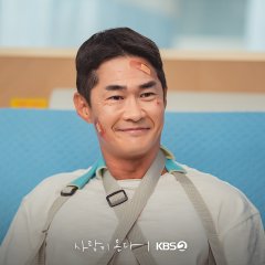 Bae Jung Nam photo
