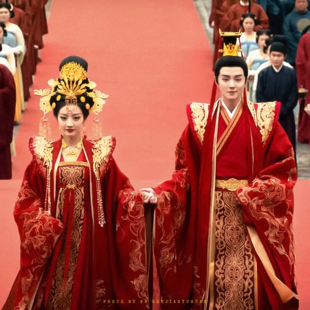 Road to Empress (2025)