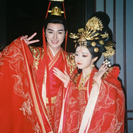 Road to Empress (2025)