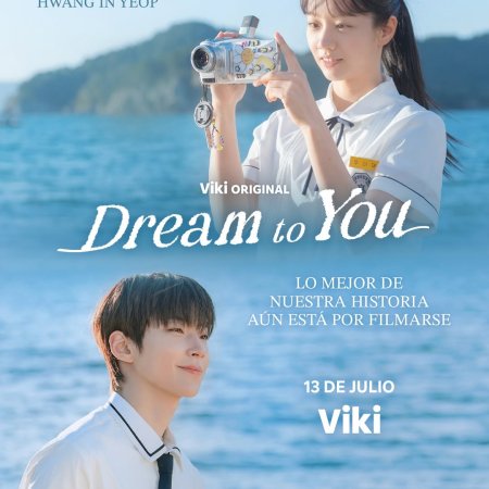 Dream to You (2026)