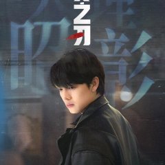 Zeng Hui photo