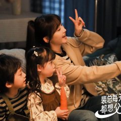Mr. Pei Loves Her so Much Chinese Drama(2024) photo