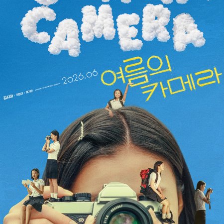 Summer's Camera (2025)