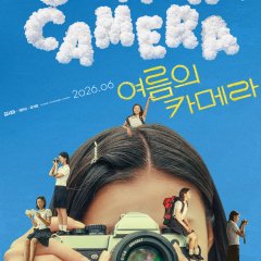 Summer's Camera Korean Movie photo