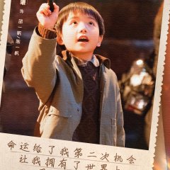 Zhang Jing Xi photo
