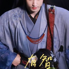 Wan Hua Sin Chinese Drama photo