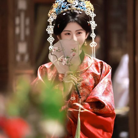 Ju Jing Yi