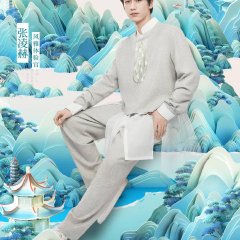 Zhang Ling He photo