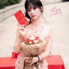 Hui Gu Niang De Shou Lie Chinese Drama(2025) photo
