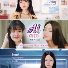 AI Girl Thai Drama(2026) photo