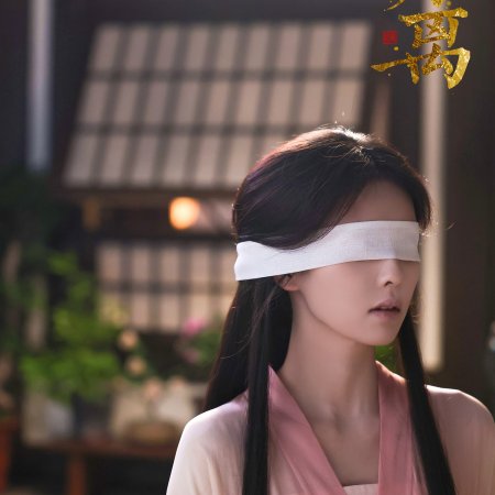 The First Jasmine (2026)