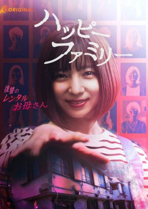 Happy Family: Fukushu no Rental Okaasan