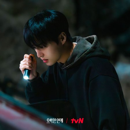 Spooky in Love (2026)