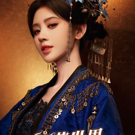 Ju Jing Yi