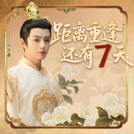 Darren Chen