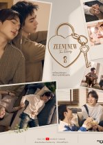 Zee NuNew the Reality Thai TV Program(2026) photo