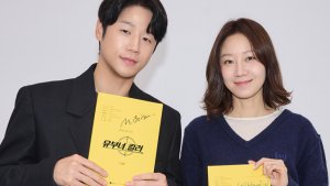 Kong Hyo Jin and Jung Jun Won's 'A Bona Fide Killer' announces premiere date