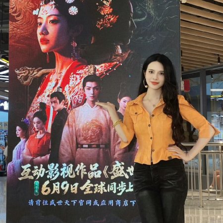 Road to Empress II (2026)