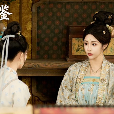 The Ladies of Chang'an (2026)