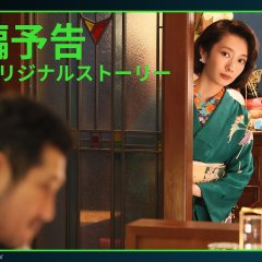 Oya Koko no Susume Japanese Drama(2026) photo