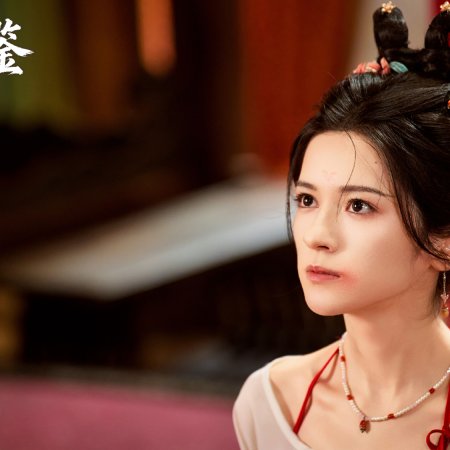 The Ladies of Chang'an (2026)