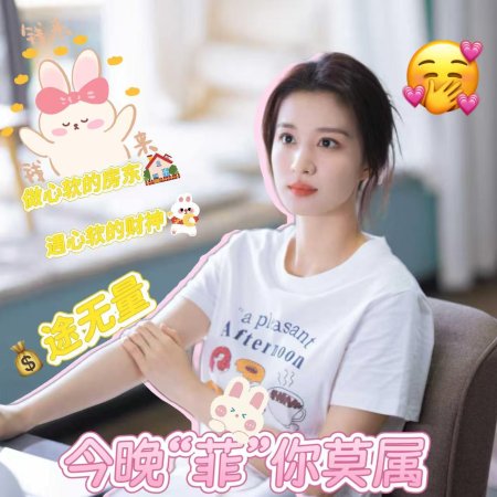 Wang Chu Ran