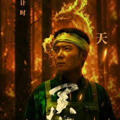 Zhang Andy photo