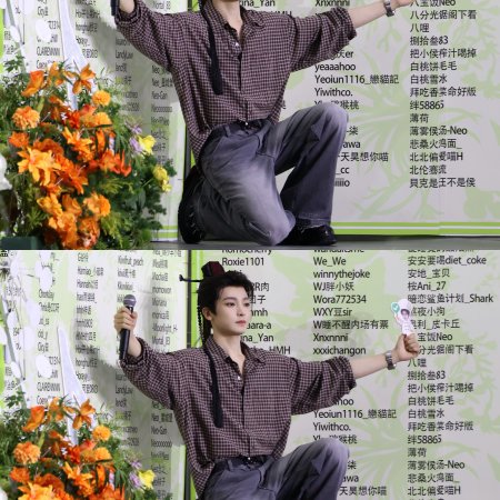 Chang Sheng Gu ()