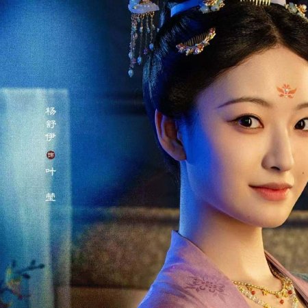 The First Jasmine (2026)