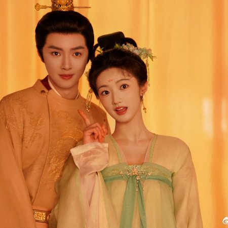 Road to Empress (2025)