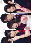 Mikon Sagi: Watashi no Shiranai Kare no Kao
