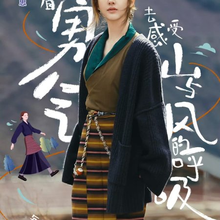 Be Myself (2025)