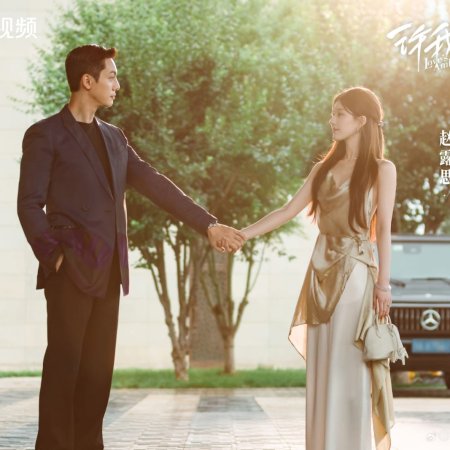 William Chan
