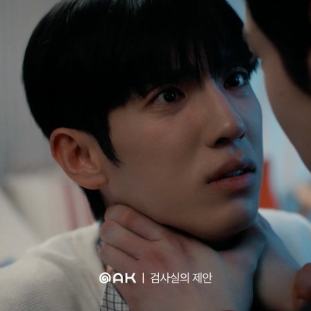 The Prosecutor's Proposal (2026)
