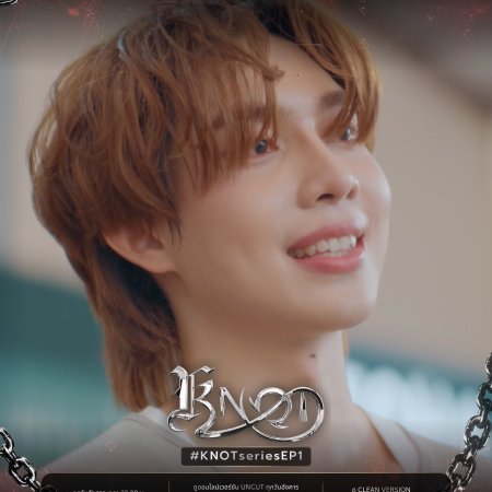 Knot (2026)
