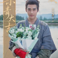 Huang Zu Xin photo