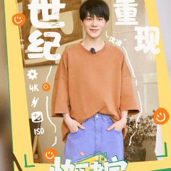 Happy Homeland Chinese TV Program(2026) photo