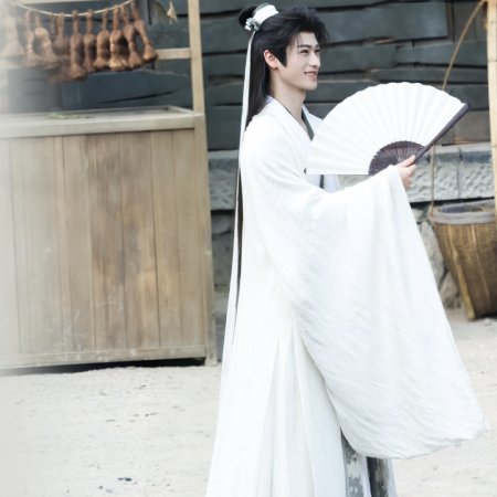 The Legend of Lu Xiaofeng ()
