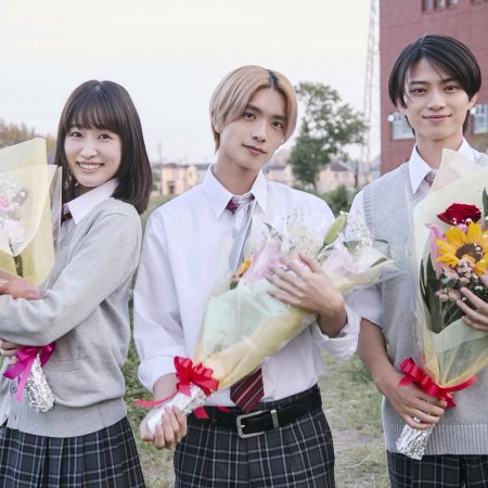 Yamaguchi-kun wa Warukunai (2026)