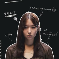 Kasahara Momona photo