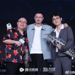 Li Bao Er photo