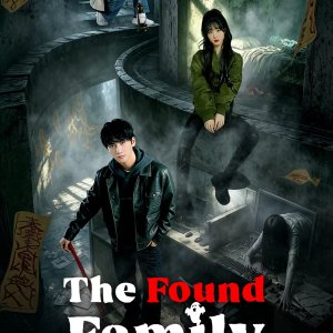 The Found Family (2026)