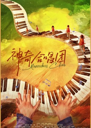 Miraculous Choir poster