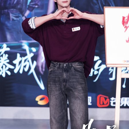 Song Wei Long
